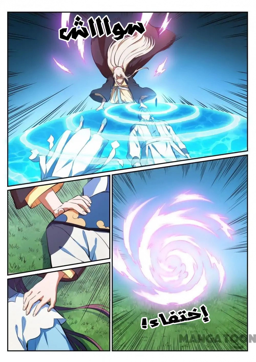 image of episode